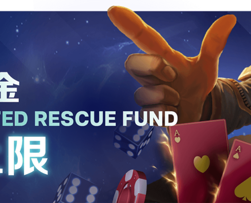 we1win-Daily Rescue Fund (Poker)