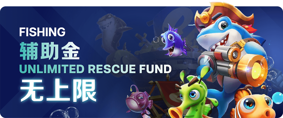 we1win-Daily Rescue Fund (Fishing)
