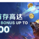 we1win-Welcome Bonus (Esports)